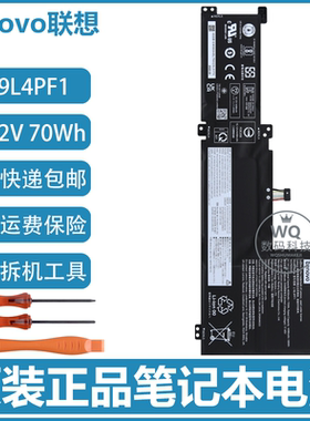 联想 L19C4PF1 L19L4PF1 L19M4PF1 L21M4PH2 L21L4PH2 笔记本电池