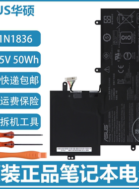 原装ASUS华硕 CHROMEBOOK Flip C214MA C204MA C31N1836 电脑电池