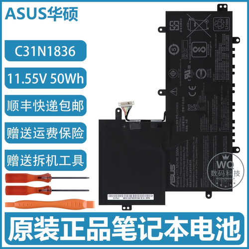 原装ASUS华硕 CHROMEBOOK Flip C214MA C204MA C31N1836 电脑电池