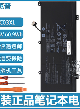 原装惠普 PRO C640 Chromebook 640E G1 HSTNN-LB8T BC03XL 电池
