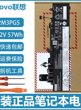 原装联想 L22D3PG5 L22M3PG5 L22B3PG5 L22L3PG5 笔记本电脑电池