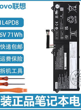 联想 ThinkBook 16 G4+ IAP/ARA 笔记本电池 L21L4PD8 L21M4PD8