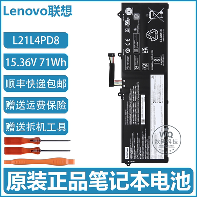 联想原装正品质保一年赠送运费险