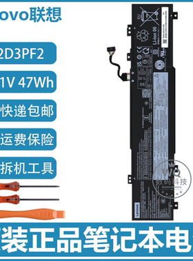 联想 L22D3PF2 L22X3PF2 L22M3PF2 L22B3PF2 L23D3PF0 笔记本电池