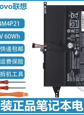 原装联想 L14M4P21 L14S4P21 L14M3P22 L14S3P21 笔记本电池
