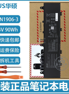 原装华硕 冰刃5 GX550L/LWS/LXS GX551Q/QS C41N1906-3 短线 电池