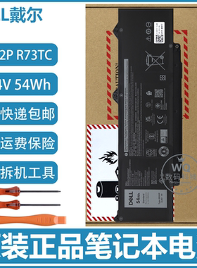 原装Dell戴尔Latitude 5340 5440 5450 5540 3340 3440 3540 电池