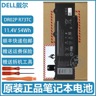 原装Dell戴尔Latitude 5340 5440 5450 5540 3340 3440 3540 电池