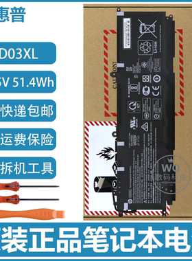 原装HP惠普 TPN-I128 ENVY 13-ad015TX ad104TX AD03XL 电脑电池