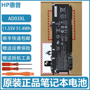 原装HP惠普 TPN-I128 ENVY 13-ad015TX ad104TX AD03XL 电脑电池