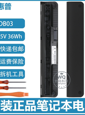 原装HP惠普ProBook 11 EE G1 G2 DB03 DB06 HSTNN-LB6Q笔记本电池