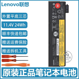 X250 X260 L470 Thinkpad 笔记本电池 L460 X240 L450 联想 X270
