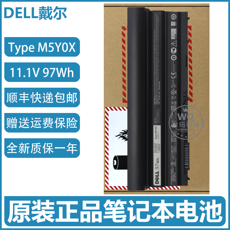 原装戴尔Latitude E5420/5430 E5520/5530 T54FJ 8858X M5Y0X电池