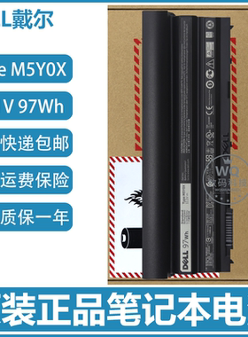 原装戴尔Latitude E6420 E6430 E6440 E6520 E6530 E6540电脑电池