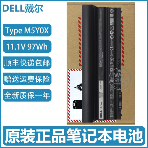 原装戴尔Latitude E5420/5430 E5520/5530 T54FJ 8858X M5Y0X电池
