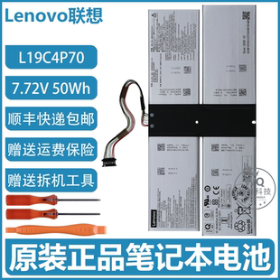 电池 原装 ThinkPad L19C4P70 L19M4P70 笔记本电池 联想 Fold