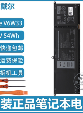 原装Dell戴尔 Vostro 3510 3515 3511 3420 5415 笔记本电池V6W33