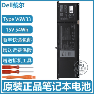 Dell戴尔inspiron 3511 5310 5430 5510笔记本电池V6W33 5320 原装