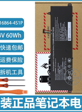 原装机械革命 蛟龙16Pro-946Q3/74700/4070/76Q2/74604笔记本电池