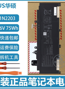 原装华硕ROG Flow X13 GV302NV/XA/XI/XU/XV C41N2203笔记本电池