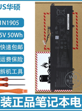 原装华硕 ADOL14FLC/EQC ADOL13E/13J ADOL14Z C31N1905 电脑电池