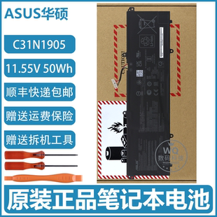 华硕S4600F M5600I S5600F M4600I C31N1905电脑电池 M3400QA 原装