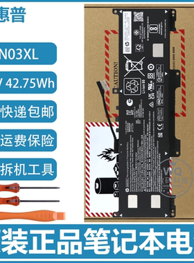 原装HP惠普 Pro X360 Fortis 11 G9 AN03XL TPN-DB0M 笔记本电池