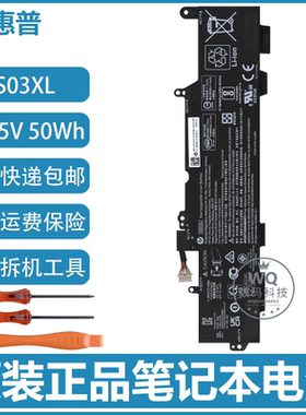 原装惠普EliteBook 730 735 740 745 830 840 846 G5 G6电脑电池