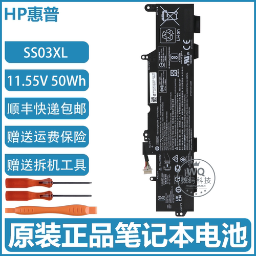 原装惠普EliteBook 730 735 740 745 830 840 846 G5 G6电脑电池