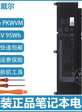 原装Dell precision 17 7750 7760 Type PKWVM C903V 笔记本电池