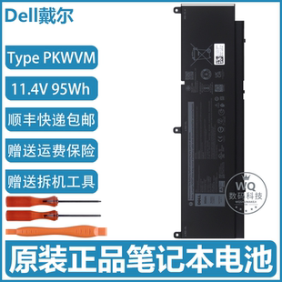 原装Dell precision 15 7550 7560 Type PKWVM C903V 笔记本电池