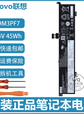 联想 ideapad Creator 5-15IMH05 笔记本电池 L19D3PF4 L19L3PF3