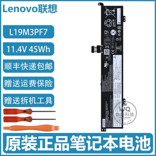 联想 ideapad Creator 5-15IMH05 笔记本电池 L19D3PF4 L19L3PF3