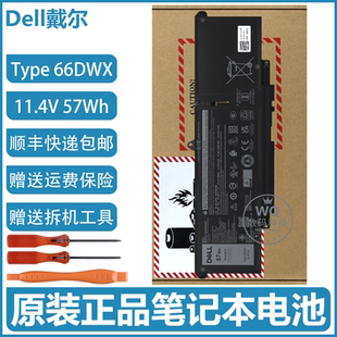 7340 7440 WW8N8 Dell戴尔 66DWX 电池 Latitude 7640 原装 7450