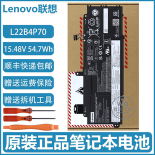 原装联想 ThinkPad X13 Gen 4/Gen 5 笔记本电池 L22B4P70 54.7Wh