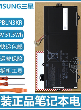 三星Galaxybook NP 646BEF 646BED 641BEF AA-PBLN3KR 笔记本电池