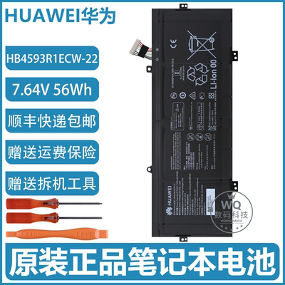 原装华为 MateBook 14 KLVC-WAH9L WFH9L WFE9L WXX9 笔记本电池