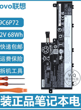 原装联想ThinkPad T15p P15v Gen1 Gen2 Gen3笔记本电池 L19L6P72