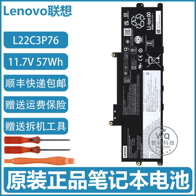 原装联想 ThinkPad X1 Carbon Gen 12/12th Gen 笔记本电脑电池