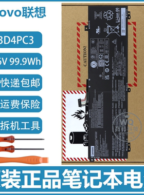 原装联想 Legion 7 16IRX9 L23D4PC3 L23M4PC3 99.9Wh 笔记本电池