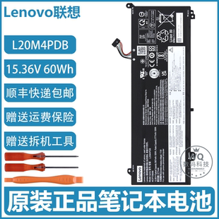 原装联想 ThinkBook 14s Yoga ITL/G2 IAP/G3 IRU 笔记本电池