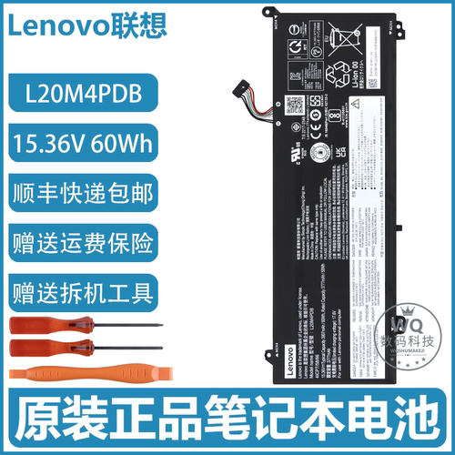 原装联想 ThinkBook 14s Yoga ITL/G2 IAP/G3 IRU 笔记本电池