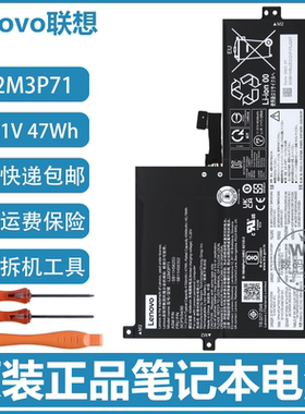 联想 300w Yoga Gen 4 L22M3P71 L22D3P71 L22C3P70 笔记本电池