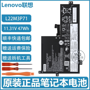 Gen L22M3P71 联想 L22C3P70 Yoga L22D3P71 笔记本电池 300w