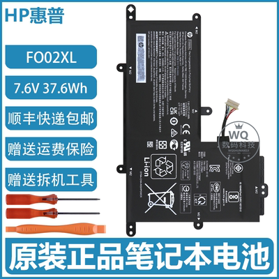 原装HP惠普 Chromebook 11A-NA TPN-DB0A FO02XL 笔记本电脑电池