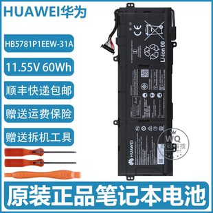 原装华为 MateBook 14s 2021款 HKD-W56/W76/WXX 笔记本电脑电池