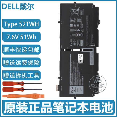 原装Dell戴尔 XPS 13 7390 2-In-1二合一 52TWH 笔记本电脑电池