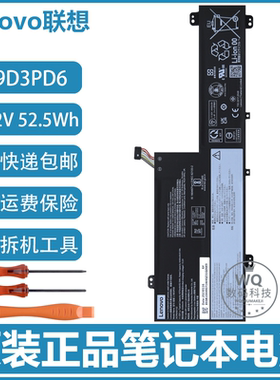 原装联想 L19M3PD6 L19C3PD6 L19D3PD6 L19L3PD6 笔记本电脑电池