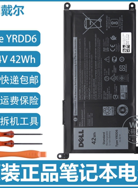 原装Dell戴尔 Vostro 3400 3401 3405 3490 3500 笔记本电池