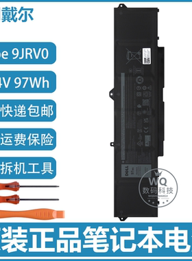 原装Dell戴尔外星人Alienware M18 R1 R2/ M17 R5 AMD笔记本电池